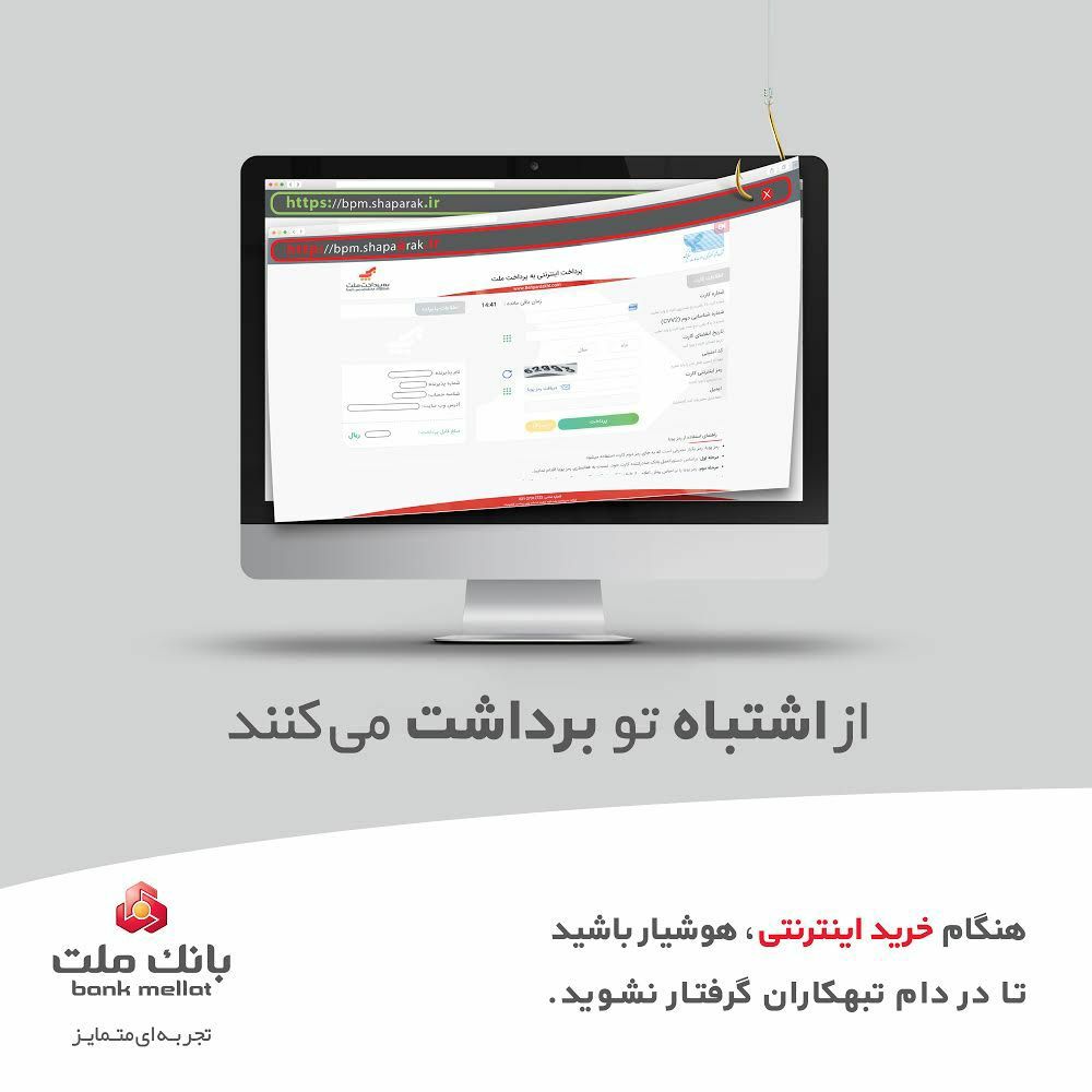 از اشتباه تو برداشت می‌کنند!