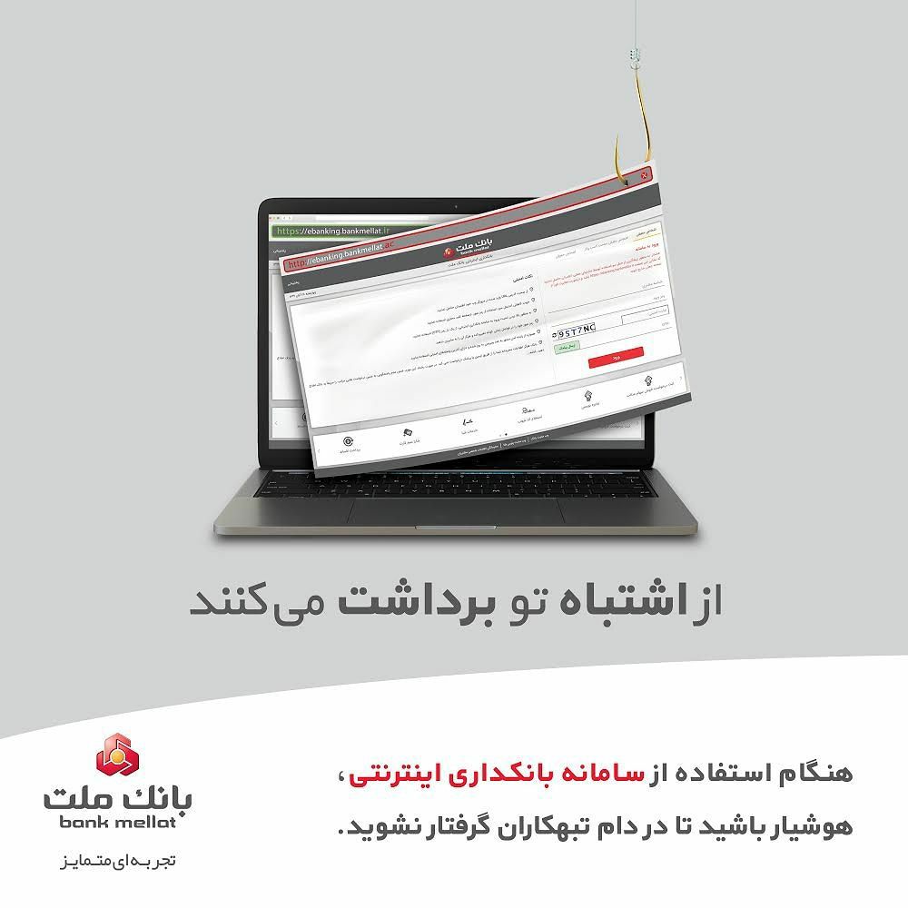 از اشتباه تو برداشت می‌کنند!