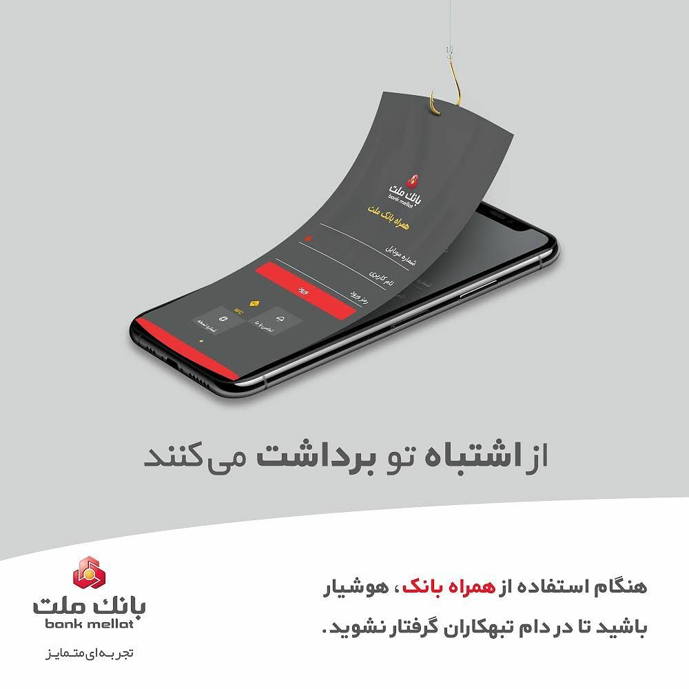 از اشتباه تو برداشت می‌کنند!