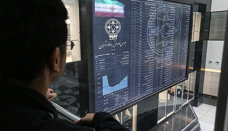 صندوقهای سرمایهگذاری