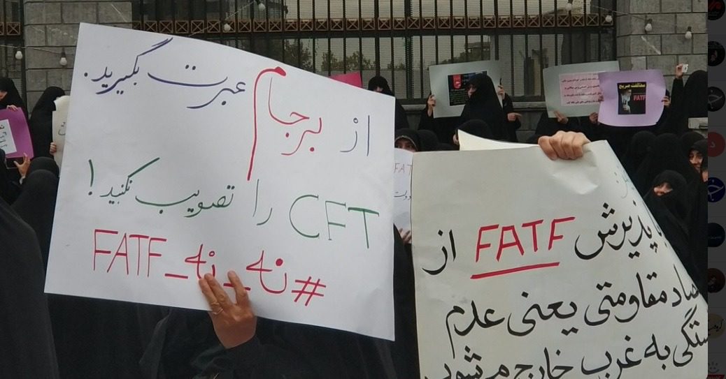 برجام