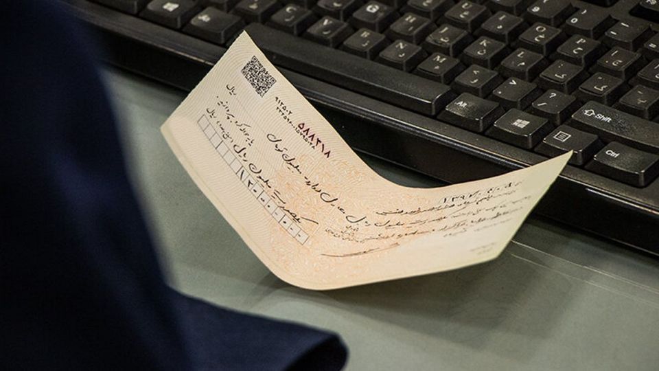 قانون جدید چک