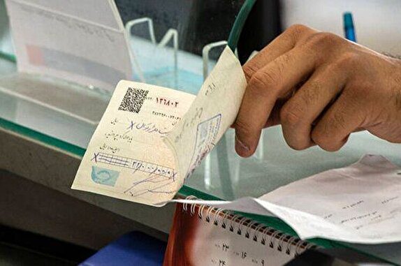 قانون جدید چک