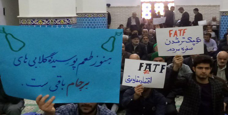 FATF