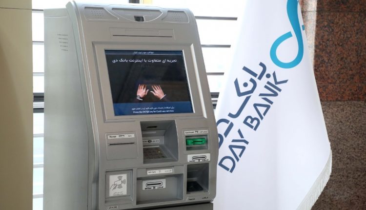 کیوسکهای صدور کارت هدیه بانک