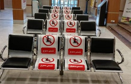 پروتکل‌های بهداشتی در شعب بانک