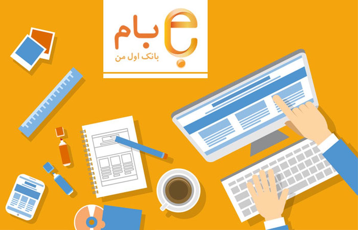 بازپرداخت اقساط در سامانه بام