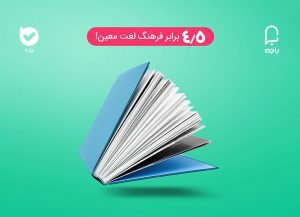 باجه آنلاین