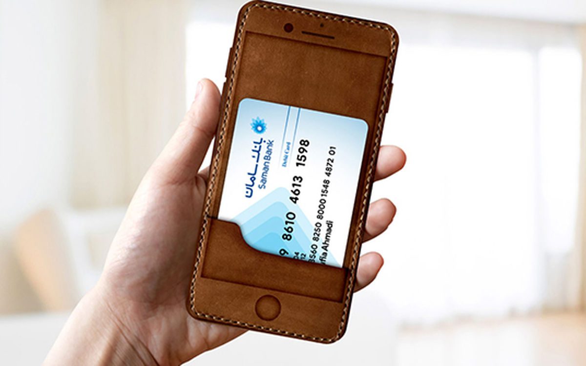 تغییر رمز اول کارت‌ بانک سامان با اپلیکیشن موبایلت