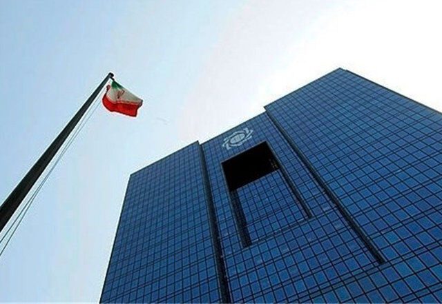 نظارت بانک مرکزی