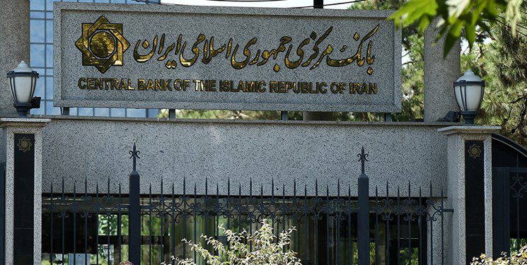 واریز 50 میلیون دلار به صندوق تثبیت