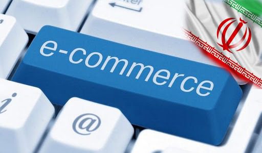 ایرانی‌ها چند میلیارد در فضای مجازی معامله کردند؟