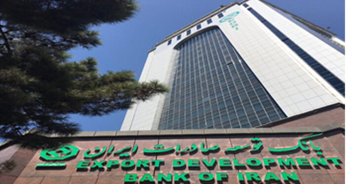 بانک توسعه صادرات