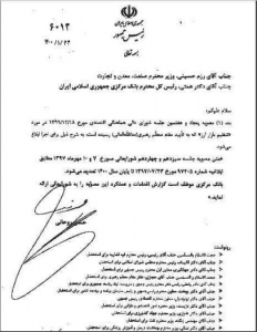 محدودیت ورود ارز برداشته شد.