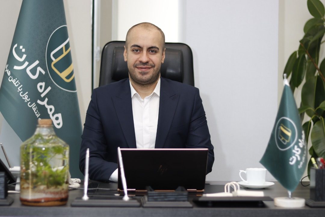 مدیر عامل همراه کارت