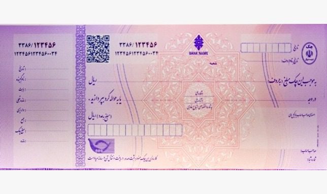 مفقودی چک بانکی