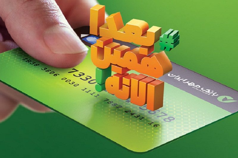 با کارمزد ۲ تا ۴ درصد، اقساطی خرید کنید