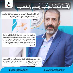 صفری