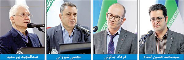 بانک ایران زمین