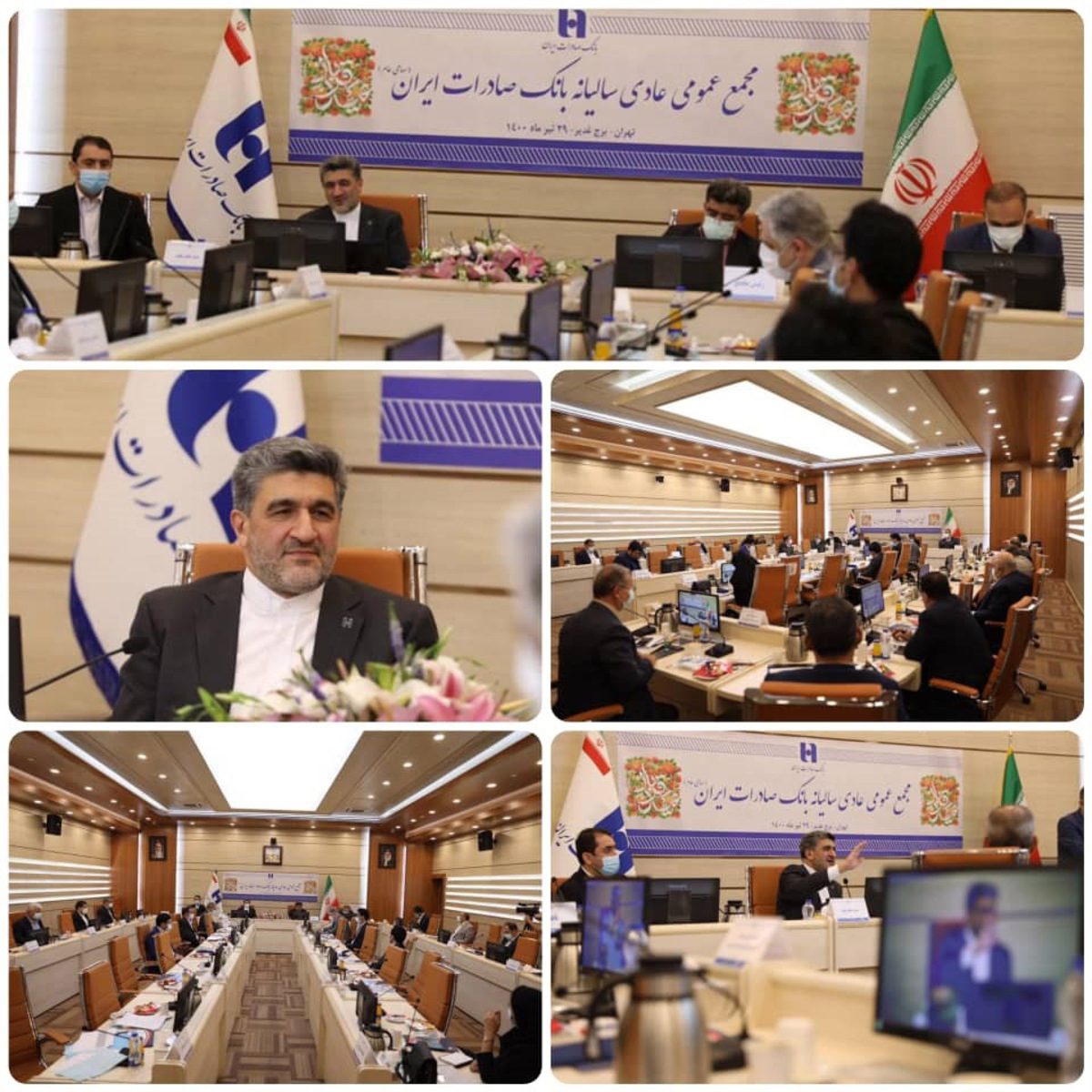 بانک صادرات ایران پس از سال‌ها سود تقسیم کرد.