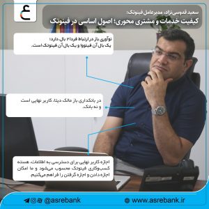 قدوسی نژاد1