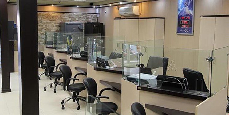 تعطیلی بانک
