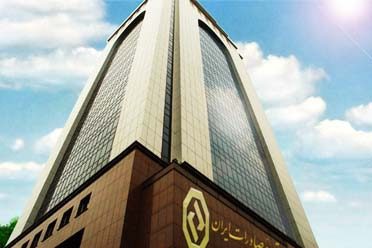 بانک توسعه صادرات
