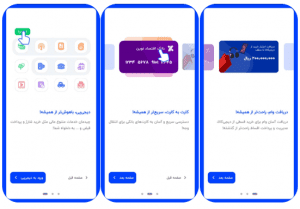 بررسی اپلیکیشن دیجی‌پی، پرداخت، باهوش
