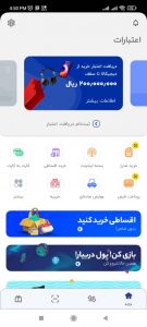 بررسی اپلیکیشن دیجی‌پی، پرداخت، باهوش