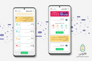 تحلیل سهام بورس با سرویس ارزیابی سهام فانوس2