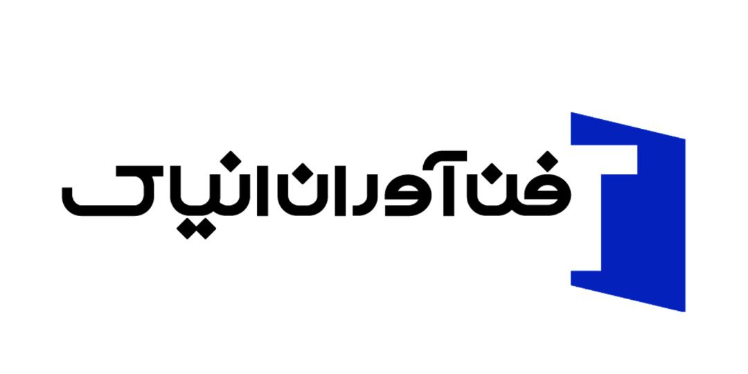 دعوت به همکاری شرکت فن‌ آوران انیاک در تبریز