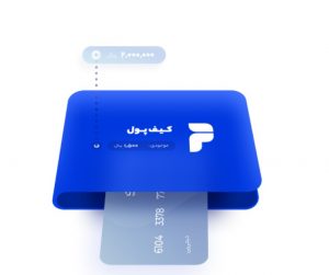 دریافت درگاه پرداخت اشتراک دیجی پی