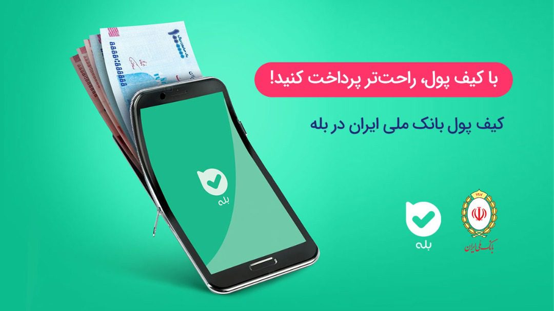 بانکدار آنلاین