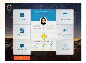 صدمین BTM بانک ملی در مشهد عملیاتی شد