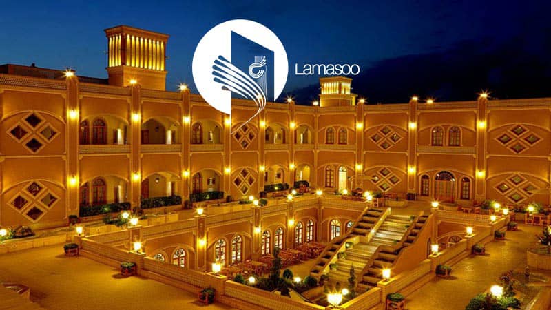 لاماسو