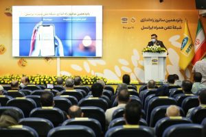 تولد ایرانسل