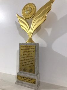 تجلیل از مدیرعامل گروه بهسازان فردا در اجلاس سرآمدان اقتصاد1