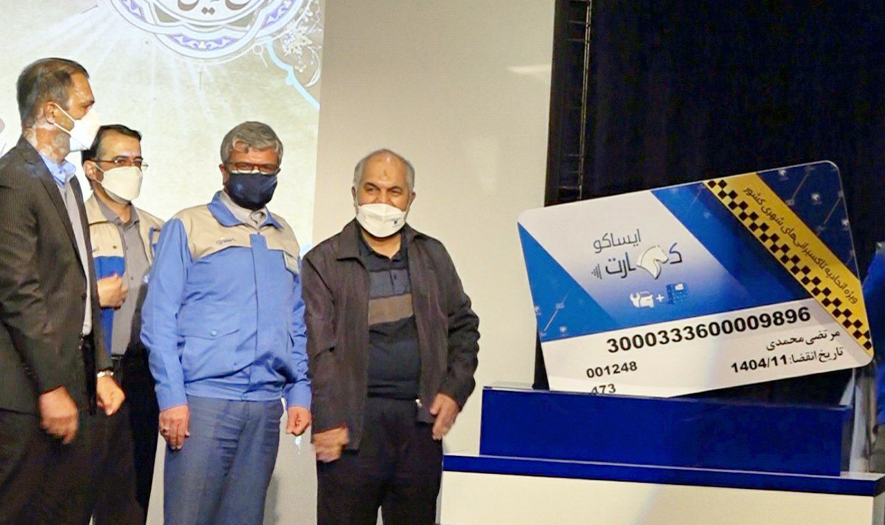 پرداخت تسهیلات قرض الحسنه به رانندگان تاکسی در بانک قرض الحسنه رسالت