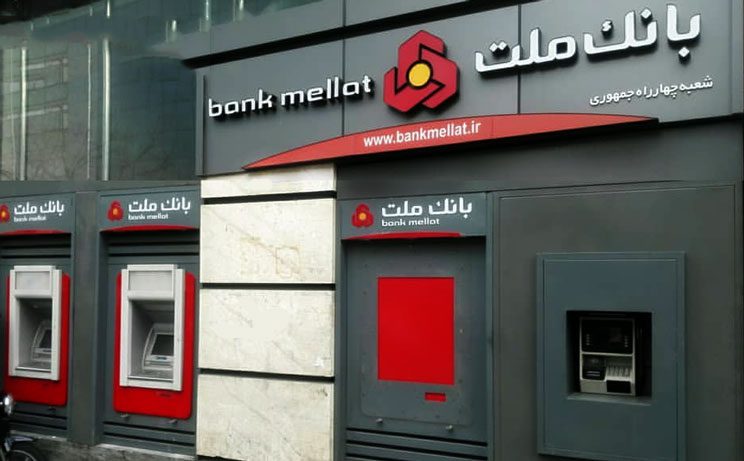 ارائه خدمات چک‎‌‌های صیادی در خودپردازهای بانک ملت