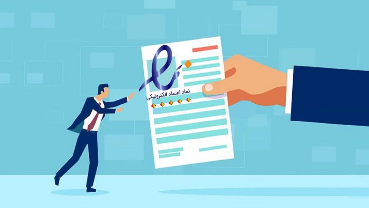 چالش هایی که «ای نماد» پیش پای کسب و کارها می‌گذارد