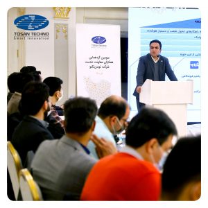 گردهمایی همکاران معاونت خدمت شرکت توسن تکنو