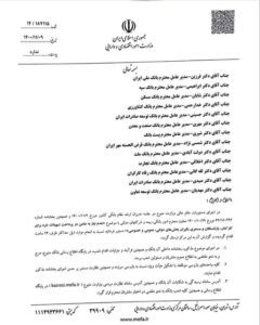 مهلت ۲۴ ساعته به بانک ها برای پرداخت وام بدون ضامن