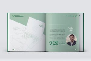 گزارش ده سالگی داتین