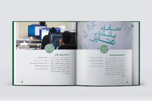 گزارش ده سالگی داتین