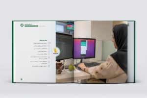 گزارش ده سالگی داتین