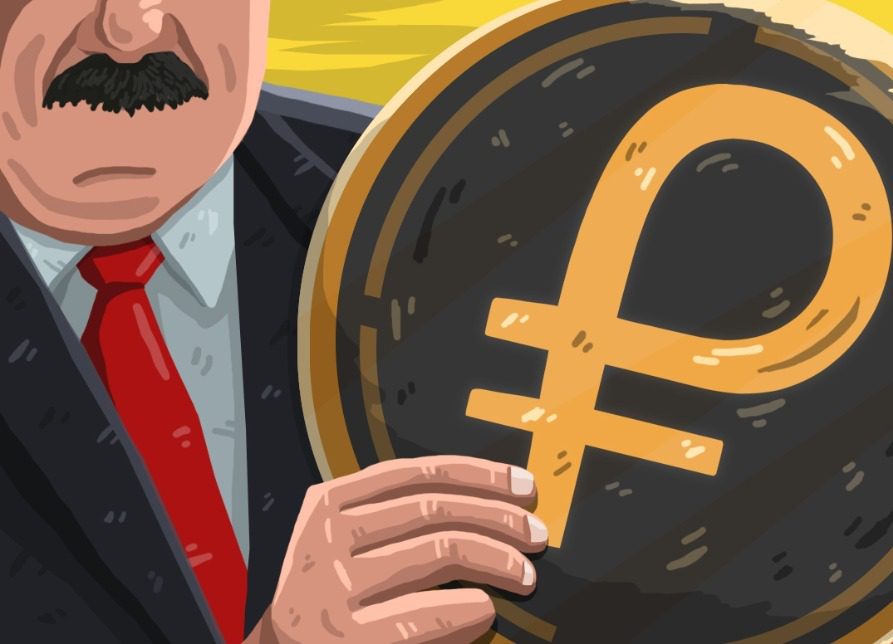 رمزارز هدیه بازنشستگان