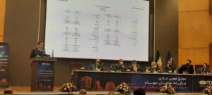 در مجمع عمومی عادی سالیانه توسن چه گذشت