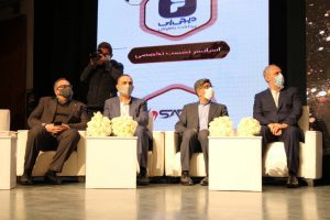 چهره ماندگار نمایشگاه تراکنش ایران