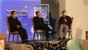 سامانه بیتا پلتفرم صدور گواهی اصالت دیجیتال آثار هنری