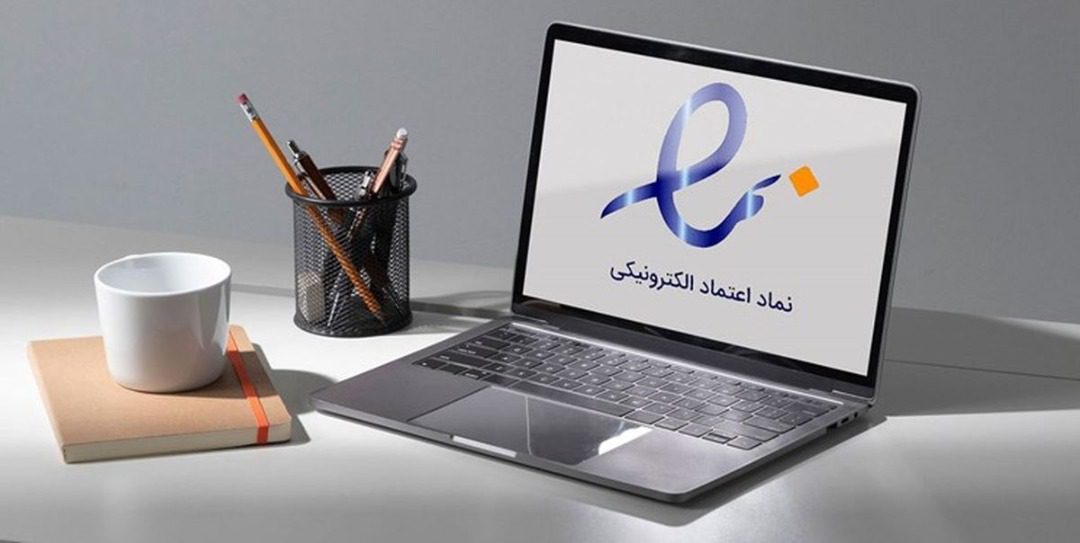 الزام اینماد از ۱۱ سال قبل وجود داشت